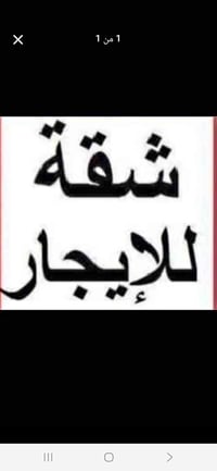 شقق • حي الجامعة • مقابل المعهد التقني