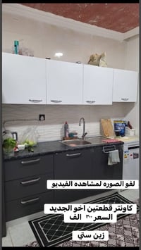 اغراض للبيع • زين ستي • بعمولة