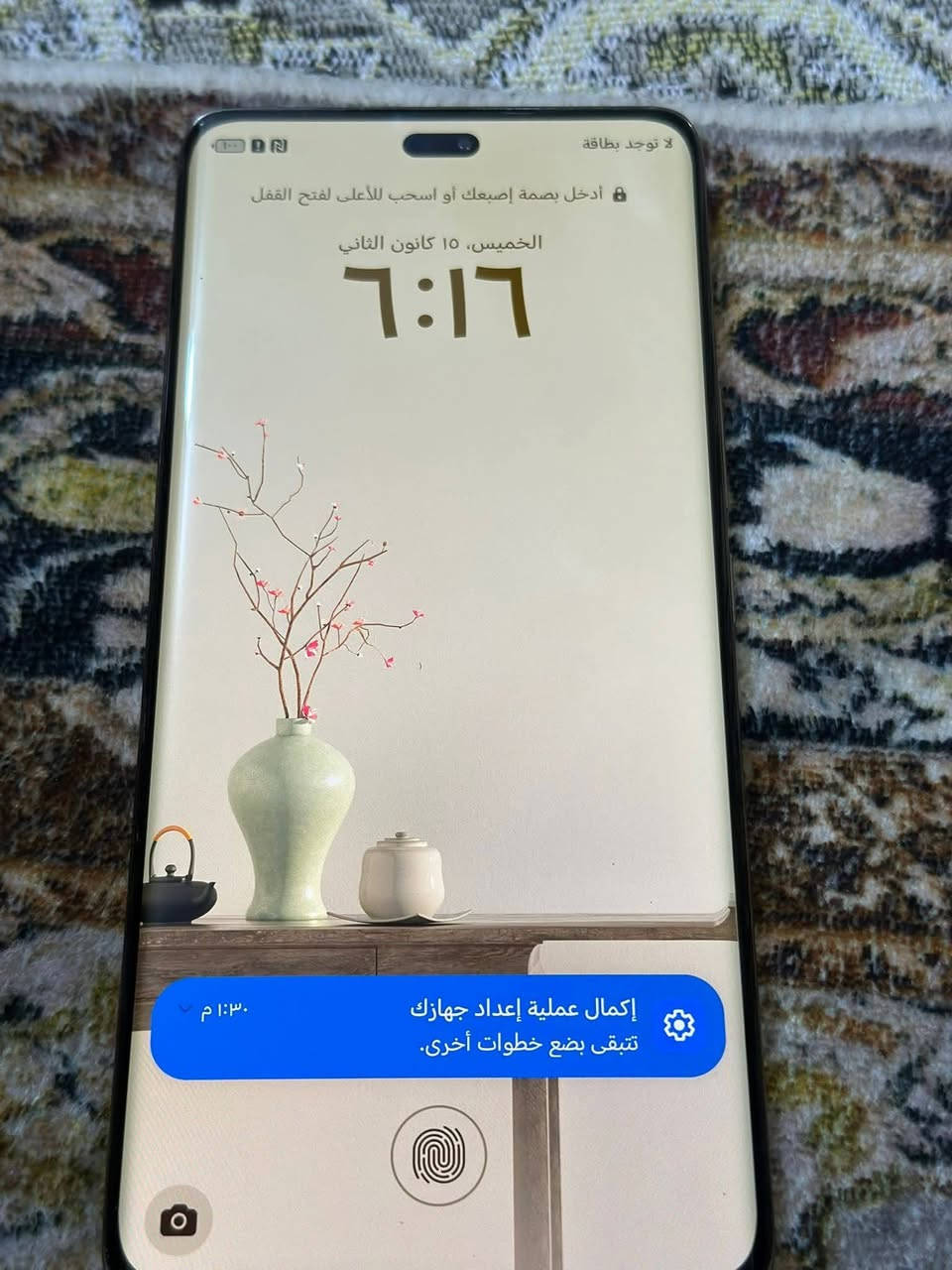 هونر اكس 9C📲✅
لون مميز برتقالي 💯

ذاكره256 ✅

رام 12✅

يلمع 😍✅

مستخدم قليل كلش  ✅

للبيع او مراوس ***********
