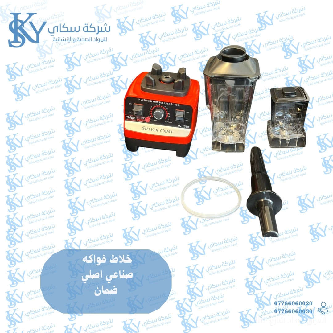 سكاي كروب
جودة نعتمدها… وتفاصيل نعتز بيها
مواد إنشائية، صحيات، وكهربائيات مختارة بعناية
حتى يكون شغلك مضبوط من الأساس 
📍 العراق بغداد النهظه شارع الظلال 
📞 للتواصل: ***********
