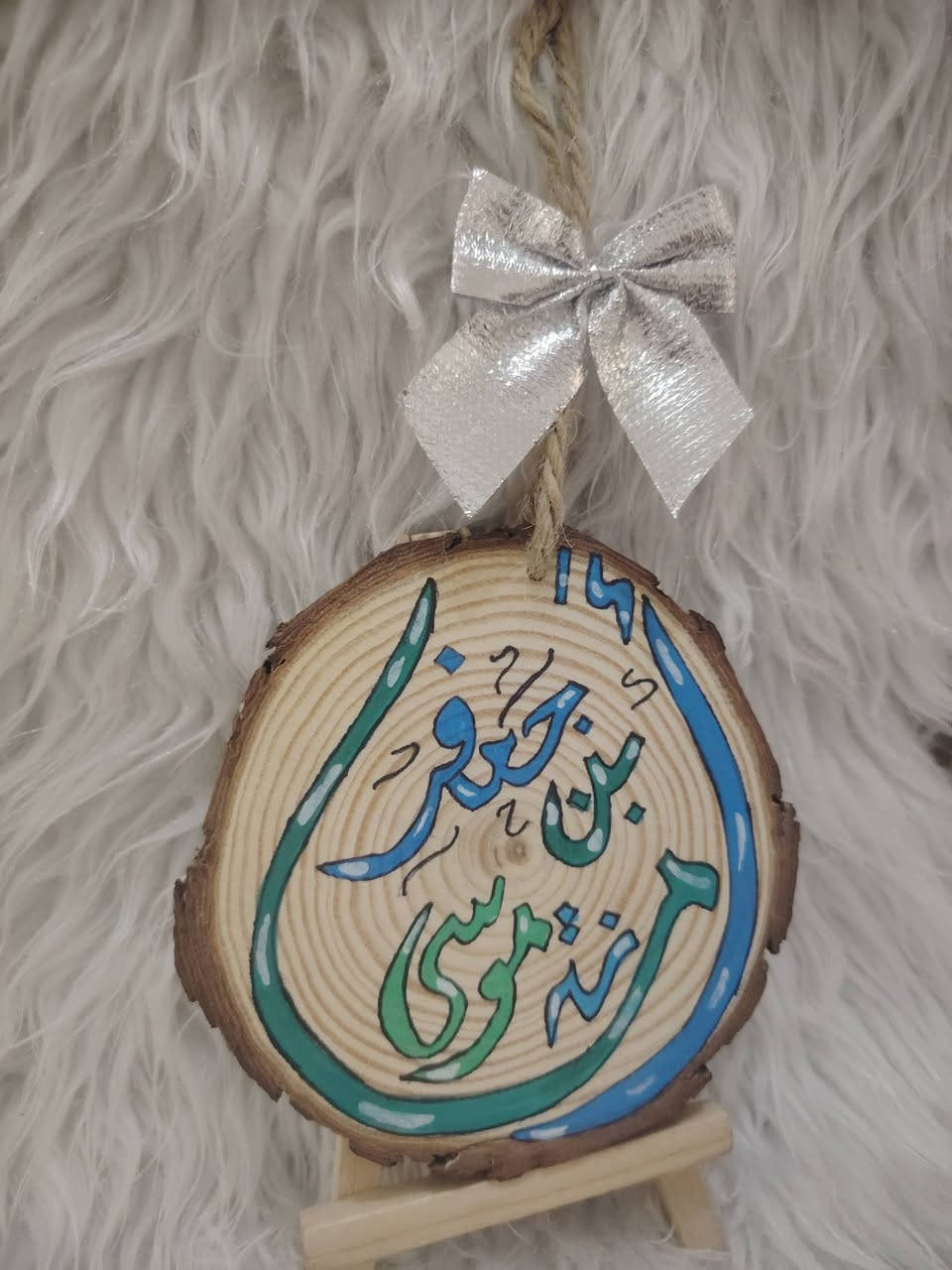 السلام عليكم
هذا شغلي إني وبنتي

شنو رأيكم بي 🌷 

#متوفر خدمة توصيل

لجميع المحافظات


**إذا كنت صاحب هذا الإعلان وتريد حذفه لأي سبب، رجاءا أرسل رسالة إلى الدعم الفني**