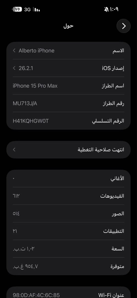 ذاكره ١ تيرا 
بطاريه ٩٠ 
جهاز شخط ما بي كله شغال رايده مليون و٧٥ مكاني بغداد 
الجهاز بدون ملحقات بغداد, العراق


**إذا كنت صاحب هذا الإعلان وتريد حذفه لأي سبب، رجاءا أرسل رسالة إلى الدعم الفني**