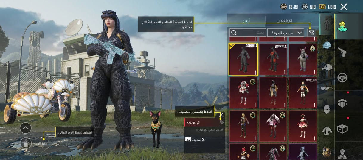 حساب ببجي مستوا 76متاح لوبي مراوس ببجي او برصيد اسيا متواجده خاص 🔥🤍


**إذا كنت صاحب هذا الإعلان وتريد حذفه لأي سبب، رجاءا أرسل رسالة إلى الدعم الفني**