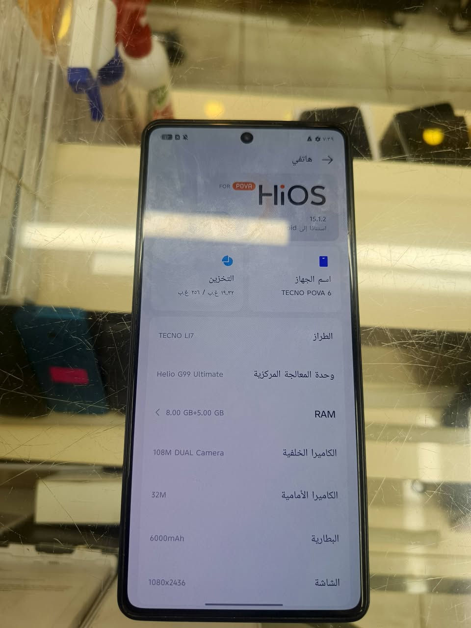 ‏السلام عليكم بوفه 6 العادي للبيع السعر 200 وبي مجال بصيط
‏الذاكره 256 الرام 16
‏المعالج هيلوجي 99 يشغل 60 فريم 
‏الجهاز نضيف ملحقات كامله
‏مكاني فلوجه (ادمن وافق) 
‏


**إذا كنت صاحب هذا الإعلان وتريد حذفه لأي سبب، رجاءا أرسل رسالة إلى الدعم الفني**