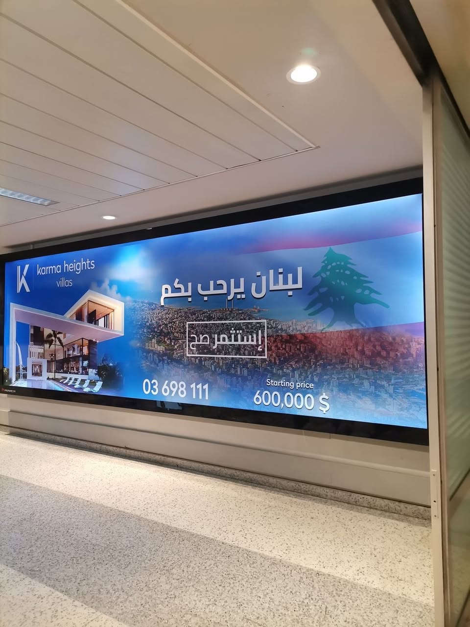 گروباتنا الى لبنان بيروت 
صارت فقط بـ115 الف 
وكل 10 اشخاص - شخص مجاني
***********
