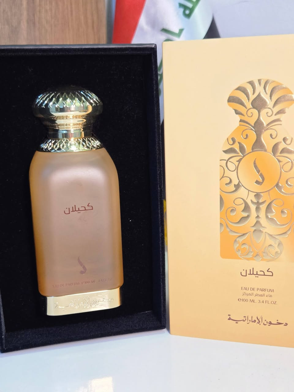 عطر كحيلان من دخون الإماراتية 🇦🇪
عطرٌ شرقي يأسر الحواس ويجسّد أصالة الصحراء وسحرها في زجاجة.

صُمّم "كحيلان" ليكون انعكاسًا عصريًا لجاذبيتك وأناقتك،
يفوح بنفحات البرغموت القوي والتوت،
ثم يكشف عن قلبٍ دافئ من نجيل الهند،
ليترك بصمته بقاعدة مترفة من العود الأبيض، والعنبر، ولمسة مغرية من الكراميل.

💎 تركيبة فريدة تثبت حضورك في كل مكان
🔥 فوحان آسر | ثبات يدوم لساعات
السعر 60 الف


**إذا كنت صاحب هذا الإعلان وتريد حذفه لأي سبب، رجاءا أرسل رسالة إلى الدعم الفني**