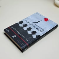 الشخصية الايجابية • هاردكفر • توصيل