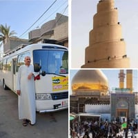 سامراء المقدسة • باصات مكيفة • ٥:٠٠ فجراً