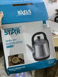 غلاية كهربائية • ٥ لتر