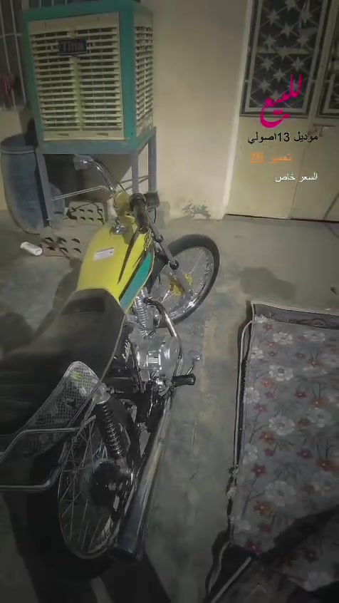 شاصي مديل 13اوراق اصولي الدراجه معروضه ب700وبيها مجال


**إذا كنت صاحب هذا الإعلان وتريد حذفه لأي سبب، رجاءا أرسل رسالة إلى الدعم الفني**