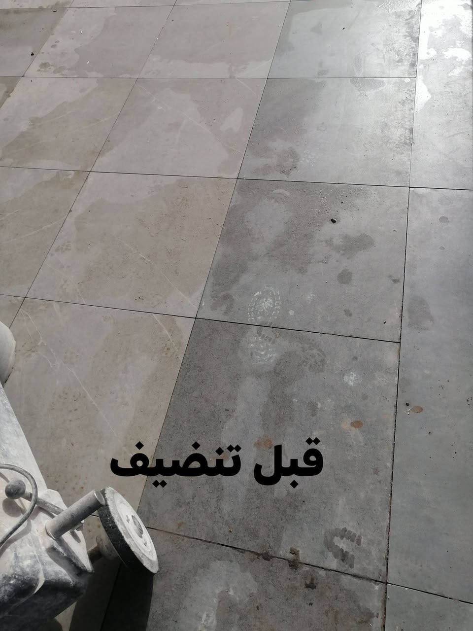 سلام عليكم ورحمة الله وبركاته جلي موقعي كاشي ومرمر بورسلين كرانيت الاتصال على الرقم *********** اومراسله
