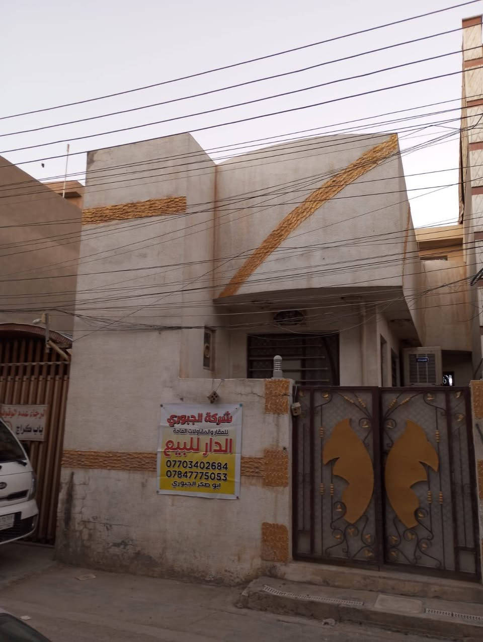 السلام عليكم تعلن شركة الجبوري للعقار والمقاولات العامه عن بيع دار ملك صرف زراعي سند 25 في منطقة الكريعات شارع قيس أبو نائيله بناء نضيف كامل الاخدمات
1 المساحة 100 متررر 
2 الواجه 5 مترررر 
3 النزال 20 مترررر 
4 عرض الشارع 7 مترررر 
5 السعر 230 مليون وبي مجال 
يتكون من طابق ونص 
الطابق الأول طرمه وصاله وحولي ومطبخ وغرفة نوم وخدمات ومنور 
الطابق الثاني غرفة نوم وحولي وخدمات وبيتونه وسطح 
عنوان الشركة الكريعات الكويتي شارع حسينية ابي تراب قرب فلكة القرغولي استفسار اتصال على الارقام التاليه 
*********** أبو صكر الجبوري 
***********
