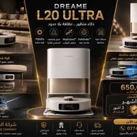 دريم L20 • شفط ٧٠٠٠Pa • محطة ذكية