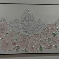 تابلو • ٧٠×١٠٠سم • السليمانية