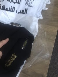 قماش جرجيت • اليسر • توصيل محافظات