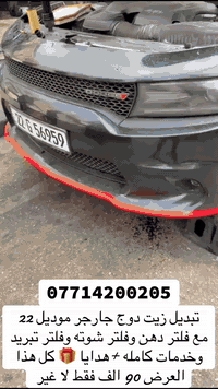 لسنا الوحيدين ولكننا الأفضل # أسعار تنافسيه وعروض مغريه جداً زورنا وال...