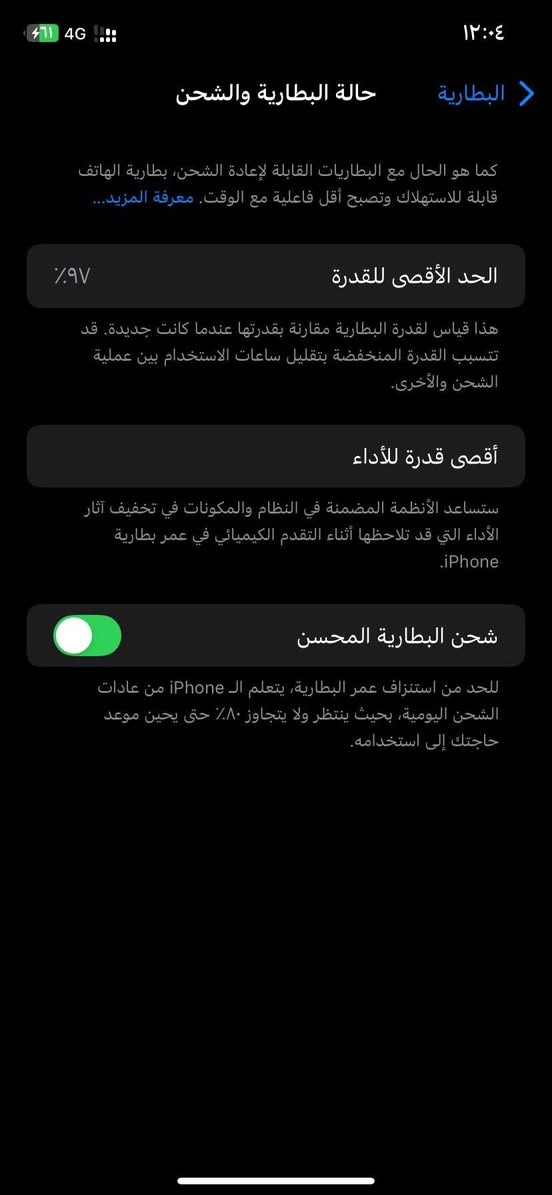 Iphone 11
شرق اوسط نموذج M
ذاكره 256
بطارية 97🔋
دبل خط مو تك 
الجهاز نضيف جدا ومامفتوح شرط هوا وحاسبه وضد المي.
للاستفسار خاص او الاتصال***********
#مستعجل_عالبيع
الموشراي لايتعبني ويچثر الدبيچ
