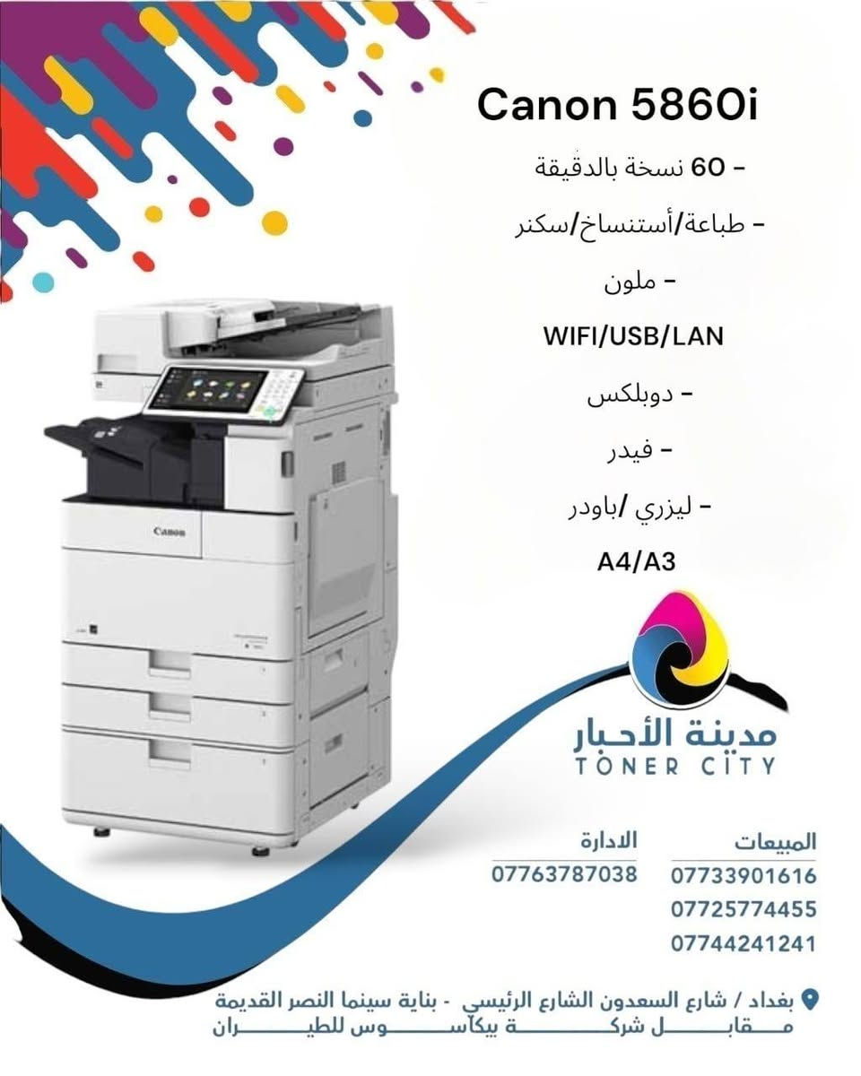 للحجز والاستفسار ***********
