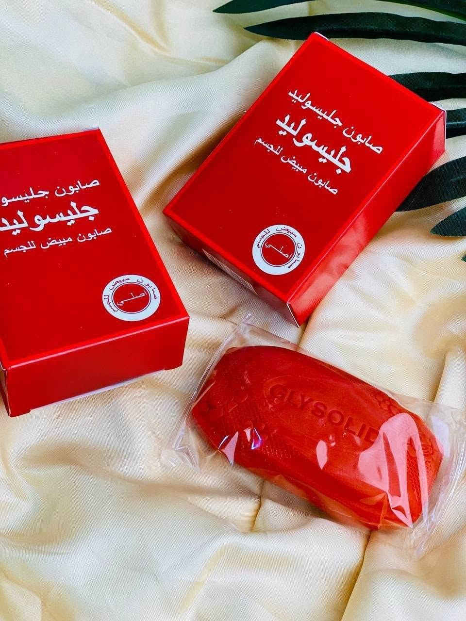 صابون جليسوليد الأصلية
مجربة و فعالة جدا تحس بتغيير من اول استعمال تفتيح ترطيب و تفتيح 🥰
صابونة جليسوليد
♥️طبعا من نتائجها الباهرة♥️
🌸1. تفتيح لون البشره.
🌸2. إزالة البقع والنمش.
🌸3. مزيله للرؤوس السوداء.
🌸4. تزيل حب الشباب والبثور.
🌸5. المحافظه على لون البشره.
🌸6. ترطب البشرة بعمق 
🌸7. تناسب جميع البشرة
(الدهنية _الجافة _المختلطة_والحساسة)
#الاصلي 💯 
يوجد لدينا توصيل الجميع محافظات العراق✔️✔️


**إذا كنت صاحب هذا الإعلان وتريد حذفه لأي سبب، رجاءا أرسل رسالة إلى الدعم الفني**
