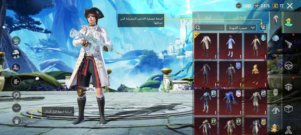 الحساب للبيع حساب مرتب شوفت عينك مستوا المجموعات 60 سعره 160 بي مجال حق جيه رقمي ***********
