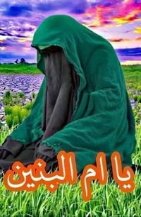 بسمـاية • كربلاء المقدسة • الثلاثاء