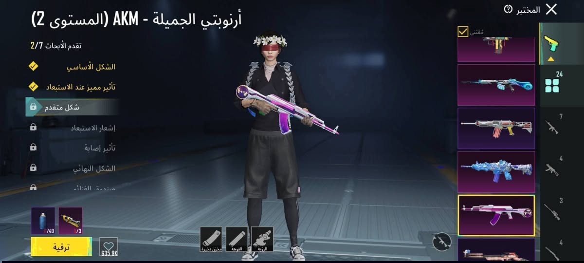 سلام عليكم اخوتي
حساب ببجي للبيع كلشي موضح امامكم تواصل تعال خاص


**إذا كنت صاحب هذا الإعلان وتريد حذفه لأي سبب، رجاءا أرسل رسالة إلى الدعم الفني**