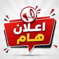 دورات رياضيات • أول ٥ محاضرات مجانًا • بداية ١/٧/٢٠٢٧