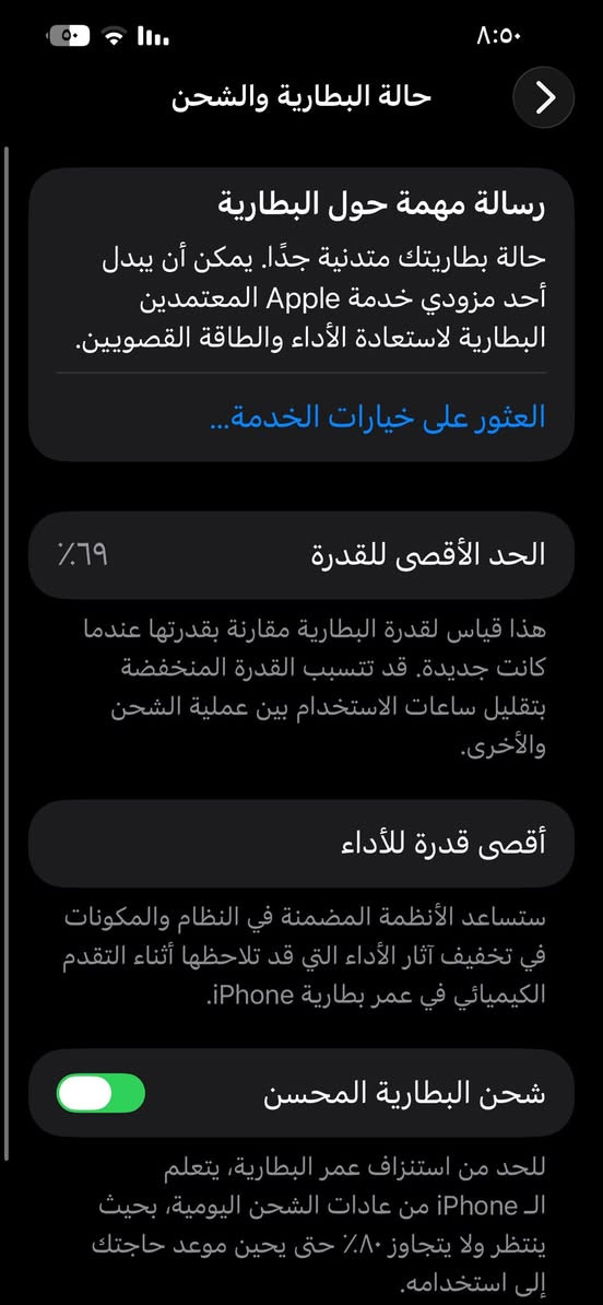 ايفون١٣ برو ماكس . كلشي شغال بطارية٦٩ .


**إذا كنت صاحب هذا الإعلان وتريد حذفه لأي سبب، رجاءا أرسل رسالة إلى الدعم الفني**