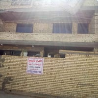 الدار للبيع المساحة 200 متر واجه 10 ونزال 20 ✔️  ♦️ طابو ملك صرف ♦️  ب...