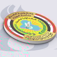 للعام الثاني على التوالي تعلن مؤسسة الشهداء عن فتح باب التسجيل على الد...