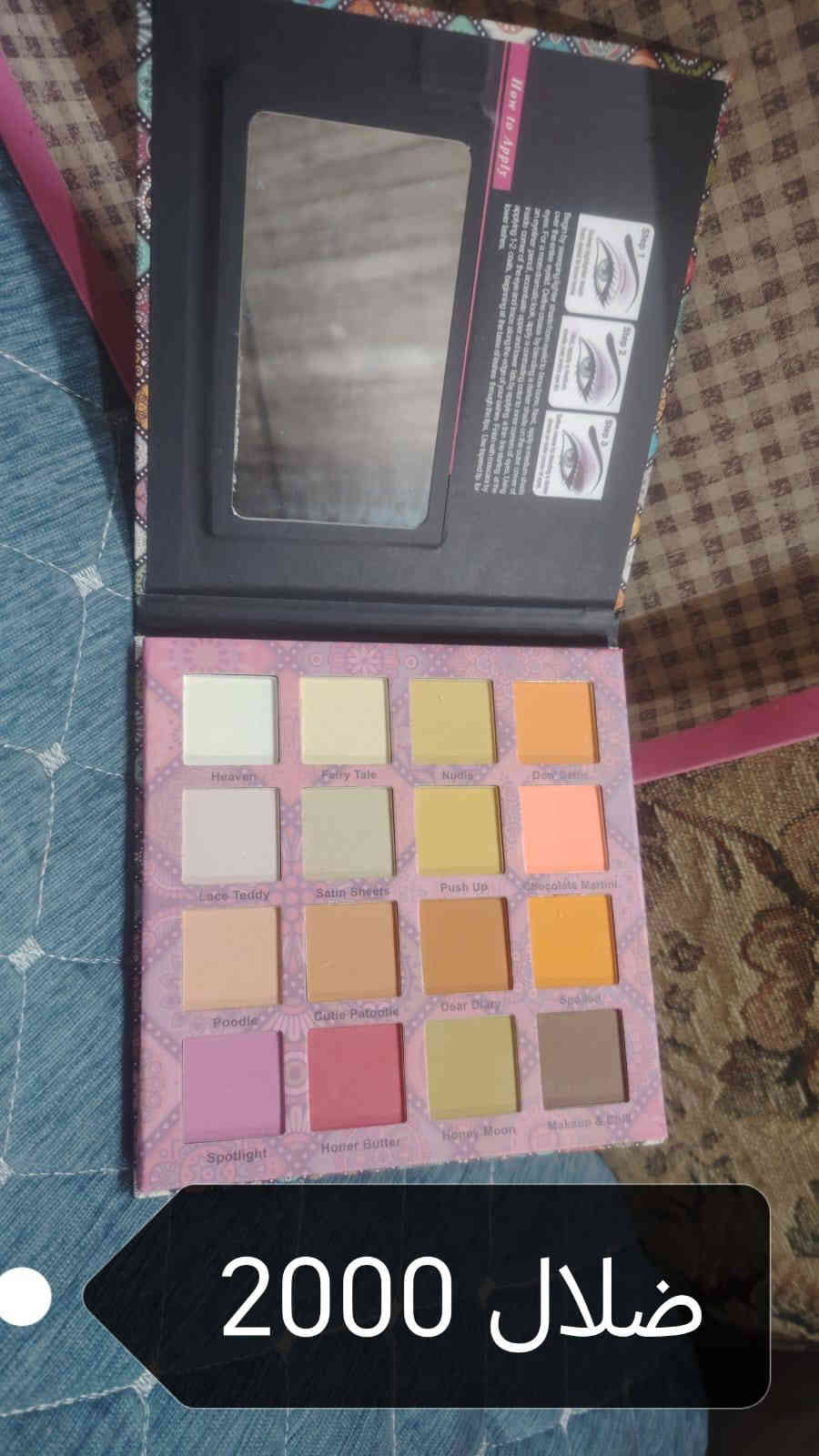 الطلب تواصل ع الرقم ***********
