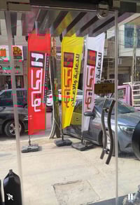 صناعه الإعلام وبيع قماش الإعلام 120 غرام وبيع قواعد العلم 20 لتر مع ال...