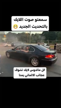 بيج سيارات • بيع سيارات • شراية سيارات