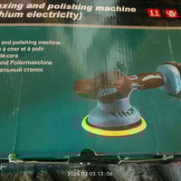 بطارية جديدة • ما مستخدمة