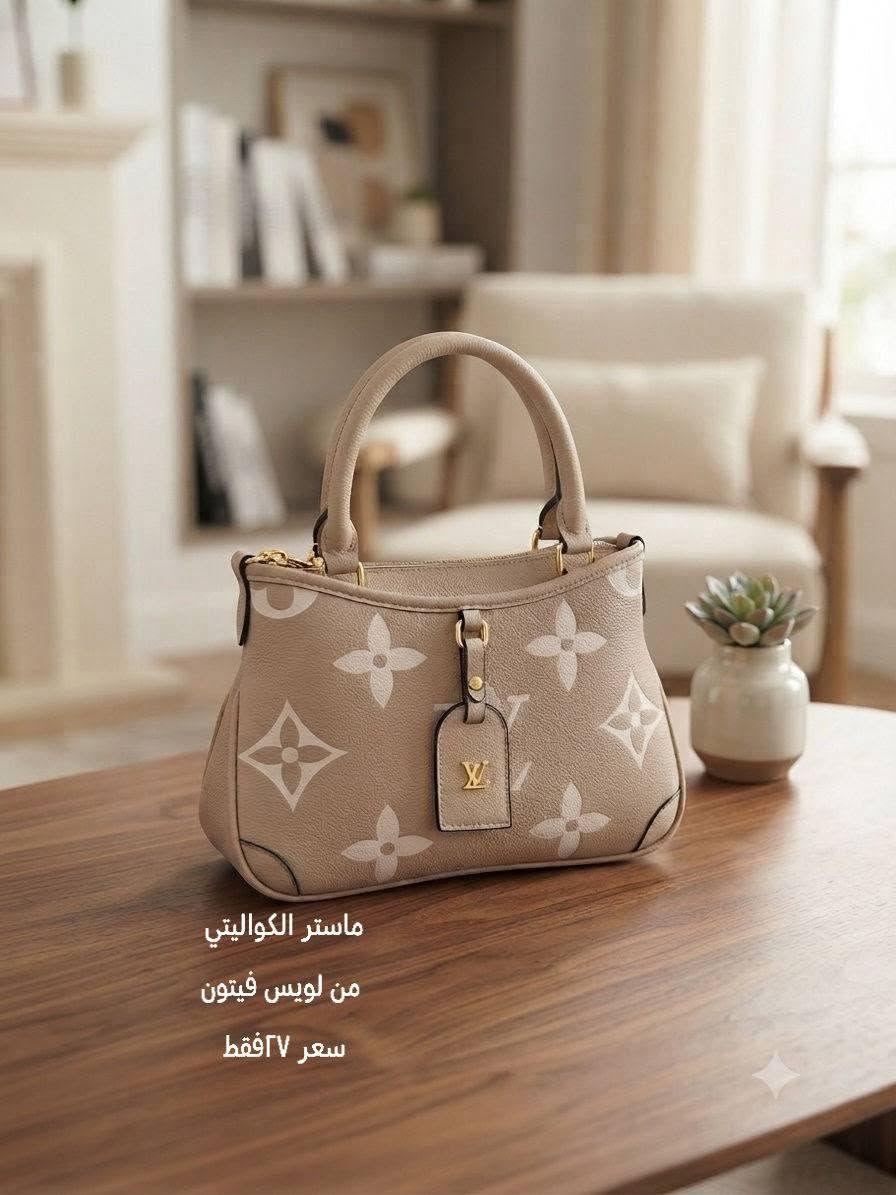 قطعة فاخرة لا تُفوّت! 👜
​تألقي بلمسة من الرقي مع حقائب مواصفات "ماستر كواليتي" عالية الجودة.  يمنحكِ فخامة التفاصيل في كل زاوية.
​هذه القطعة متوفرة بكميات محدودة جداً، اغتنمي الفرصة الآن واحصلي على الأناقة التي تستحقينها بسعرٍ لا يُقاوم!
للطلب واستفسار مراسلتنا خاص او على واتساب 
***********
توصيل كل العراق 5 فقط
