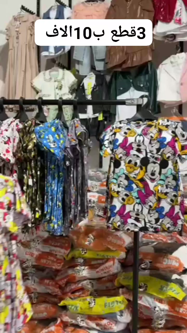 تراك برموده ولادي تركي 
قياس 3-7-8-12 سنه 
سعر 3قطع ب10الاف 
توصيل جميع محافظات العراق 3الاف 
للحجز يرجى مراسلة الخاص


**إذا كنت صاحب هذا الإعلان وتريد حذفه لأي سبب، رجاءا أرسل رسالة إلى الدعم الفني**