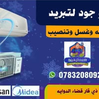 سبلت ايفولي إيطالي • دبل راديتر نحاس • ماطور صحراوي T3