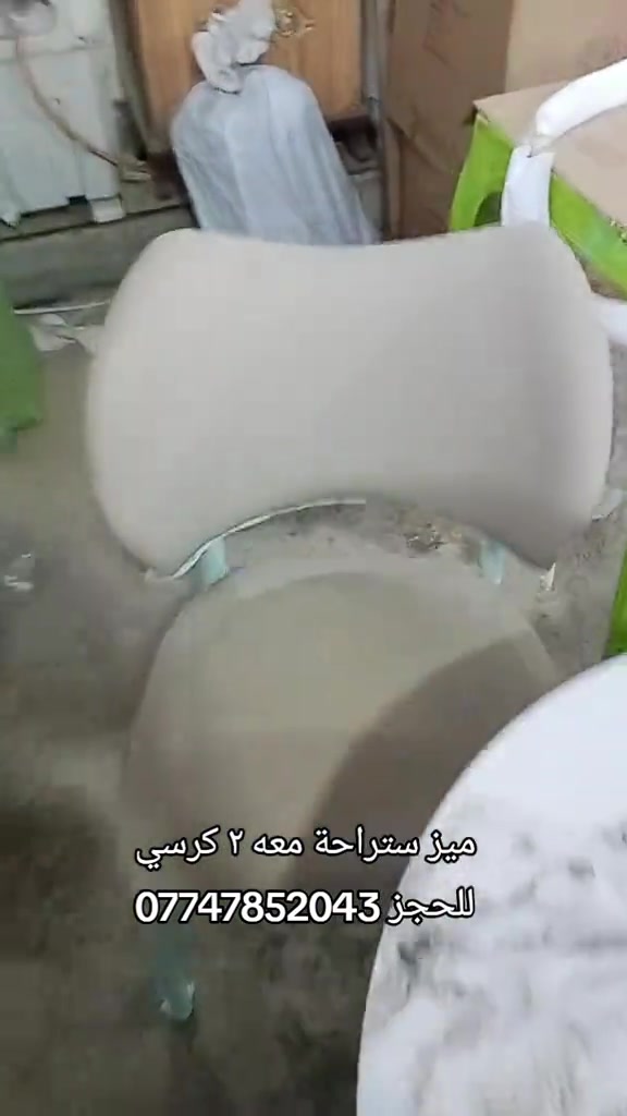 @معرض النور 2 ميز ستراحة  معه ٢ كرسي توصيله داخل بغداد فقط 


**إذا كنت صاحب هذا الإعلان وتريد حذفه لأي سبب، رجاءا أرسل رسالة إلى الدعم الفني**