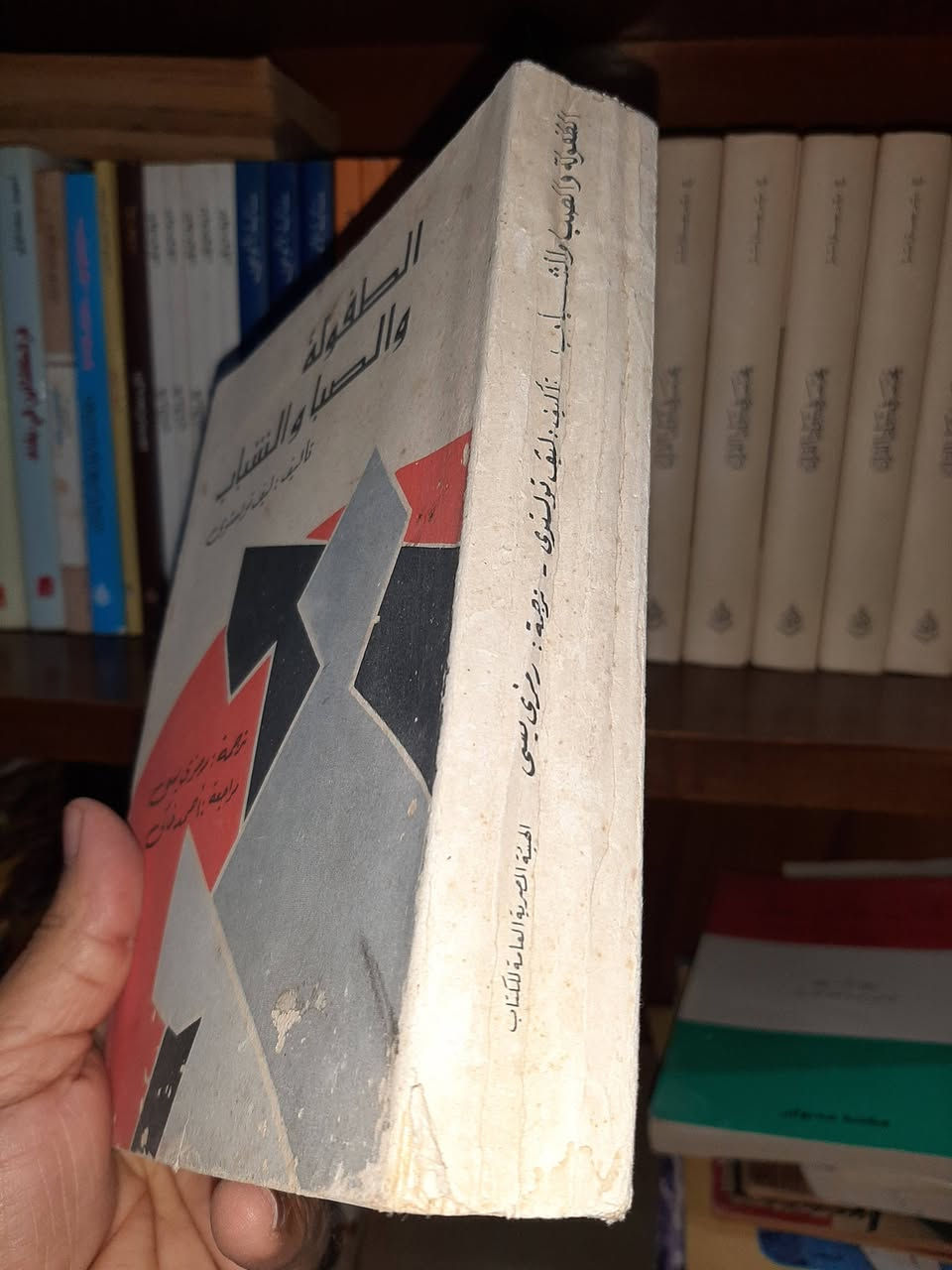 الطفولة والصبا والشباب
تولستوي
نسخة اصلية قطع وسط خام غير معرشة
571 صفحة 
10 الاف


**إذا كنت صاحب هذا الإعلان وتريد حذفه لأي سبب، رجاءا أرسل رسالة إلى الدعم الفني**