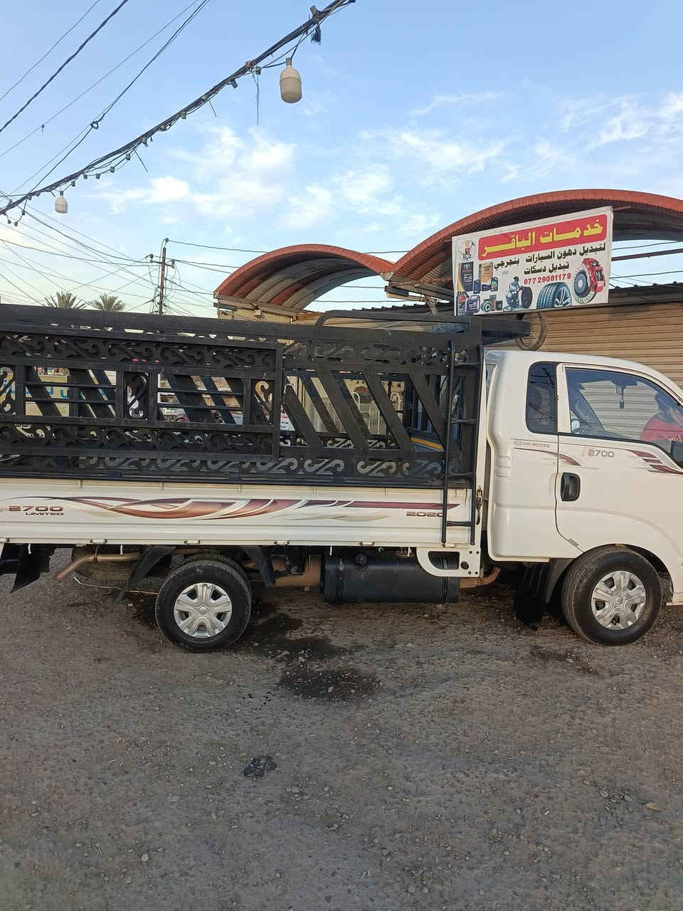 سلام عليكم بنكو نثيه 2018كفاله عامه بدون أي ضرر مكفولة شاصي مكينه


**إذا كنت صاحب هذا الإعلان وتريد حذفه لأي سبب، رجاءا أرسل رسالة إلى الدعم الفني**