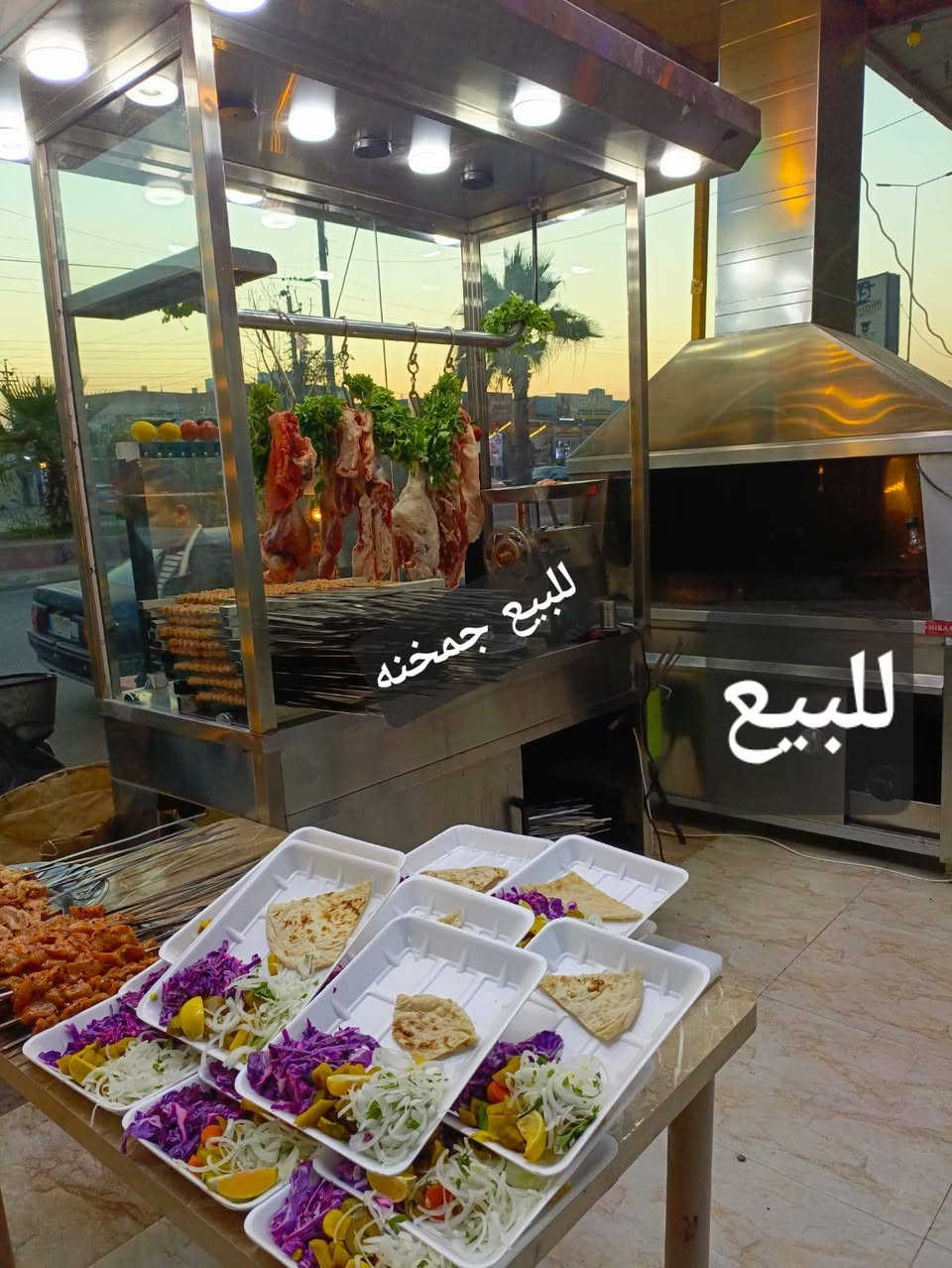 مكلف بس نشر 
هذا رقم صاحب الغراض مطعم***********
مكان كركوك قريب ع شقق غاز

