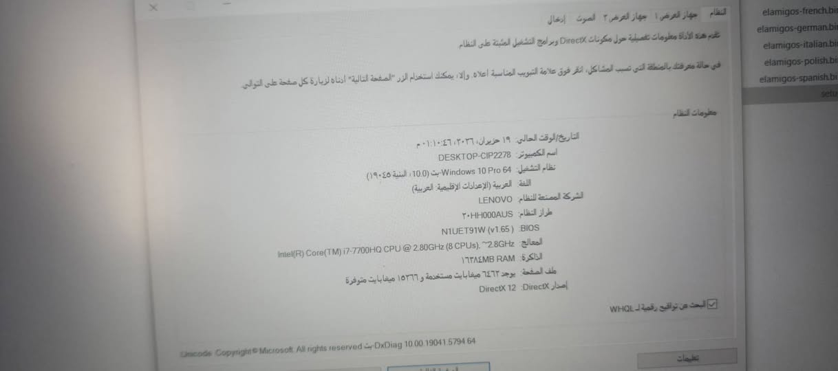 لابتوب لينوفو للبيع
سعر ٤٥٠ 
اتصال ***********
