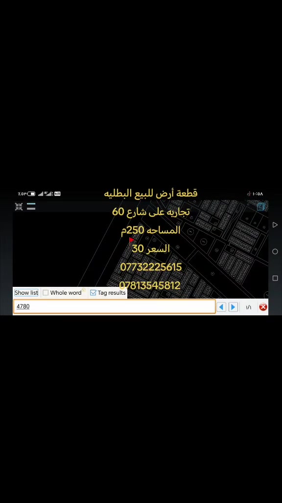 قطعة أرض للبيع البطليه مساحة تجاريه على شارع عام بعرض 60م
السعر 30
***********
***********
