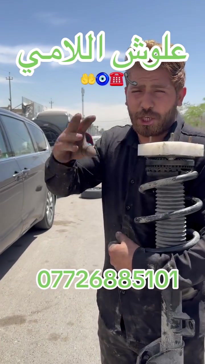***********🤲🧿☎️📞
