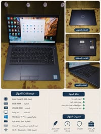 لابتوب Dell الشاشة: حجم 14 الشاشة لمس  بدقة FHD (1920×1080). المعالج: ...