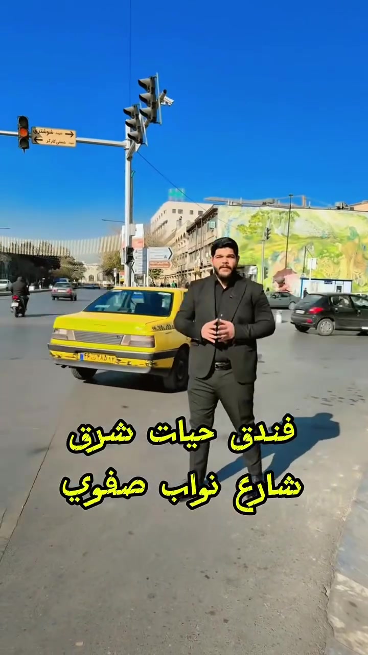 فندق حيات شرق في مشهد🇮🇷
الموقع: شارع نواب صفوي يبعد ٣ او ٤ دقائق مشي للحرم 

1/ يتوفر نظام السويت ( غرف )
2/ يتوفر شقة غرفة وصالة ل2 او 3 اشخاص
3/ يتوفر شقة غرفتين وصالة ل4 اشخاص
4/ يتوفر شقة 3 غرف وصالة ل6 اشخاص

الثقة اساس النجاح تحياتي اخوكم علي الكناني
_________________________________
للحجز والاستفسار: 
*********** اتصال + واتساب
