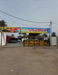 غسيل سيارات • عرض عيد الغدير • طريق سده مسيب