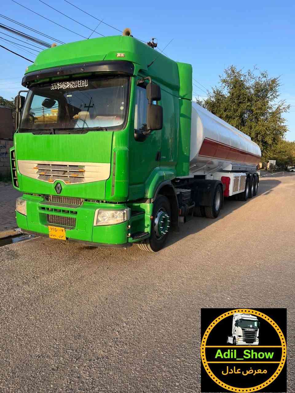 السلام عليكم 

للبيع رينو صهريج 

موديل2006

كير اوتوماتيك 

حجم المحرك:440

نوع الصهريج:مصلاوي

طوناج+GPS+تصريج امني

موجود السيارة في معرض عادل 
عنوان:كركوك شارع مطار مقابل
             جسر حزيران 

أوقات الاتصال من ساعه 9:00 🕘 صباحاً 
الى 8:00 مساءً 🕗 

***********📞☎️
