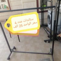 ستاندات • مليكانات • ديكور