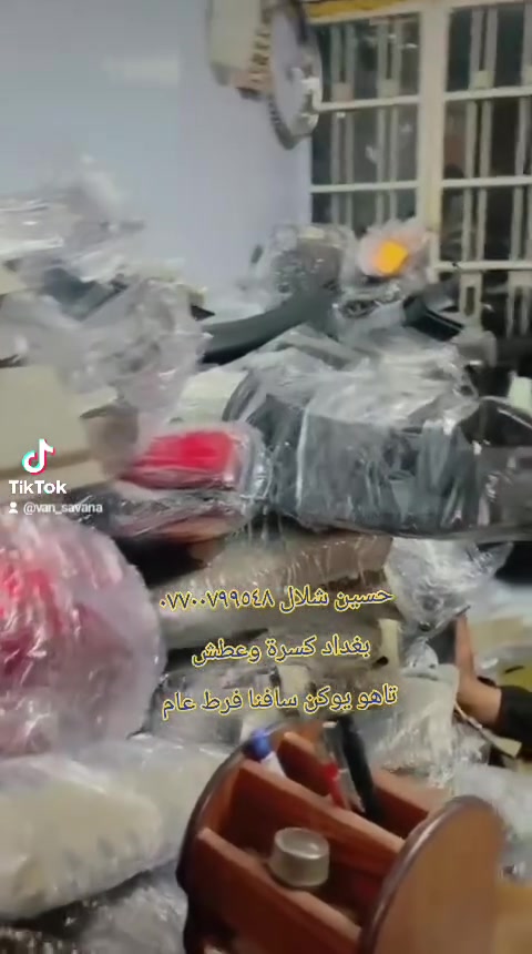 وصول حاوية تاهو يوكن سفانة محلات الاصدقاء حسين شلال *********** بغداد كسرة وعطش الفرع الاول قرب ابو فراس ابو الميزانية وبلنص
